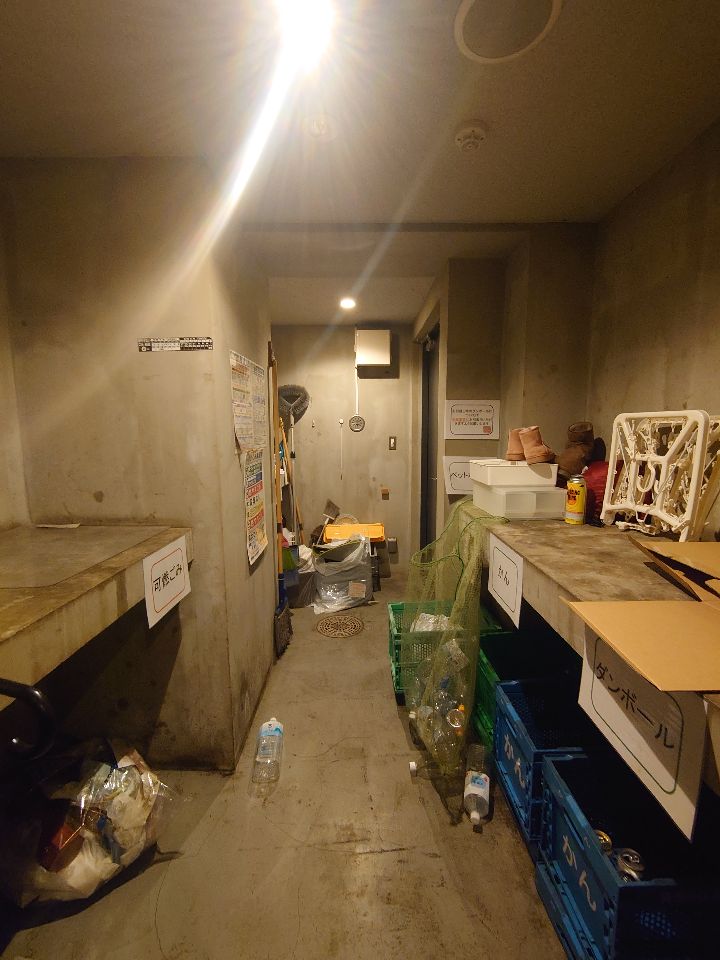 その他