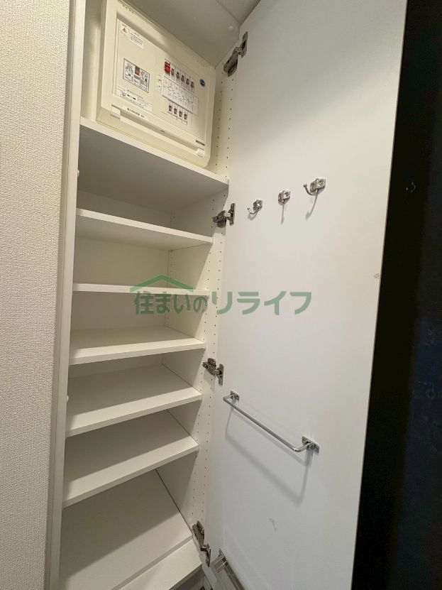 収納
