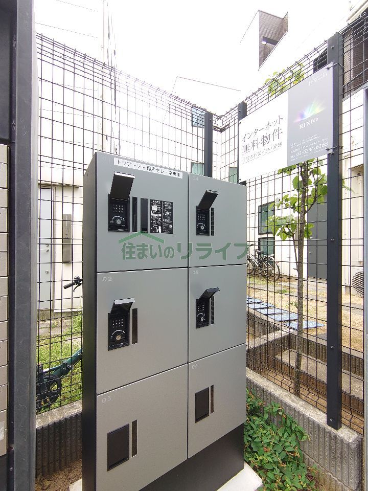 その他