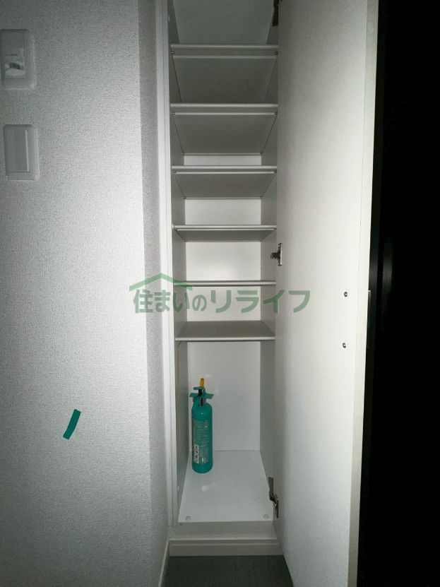 収納
