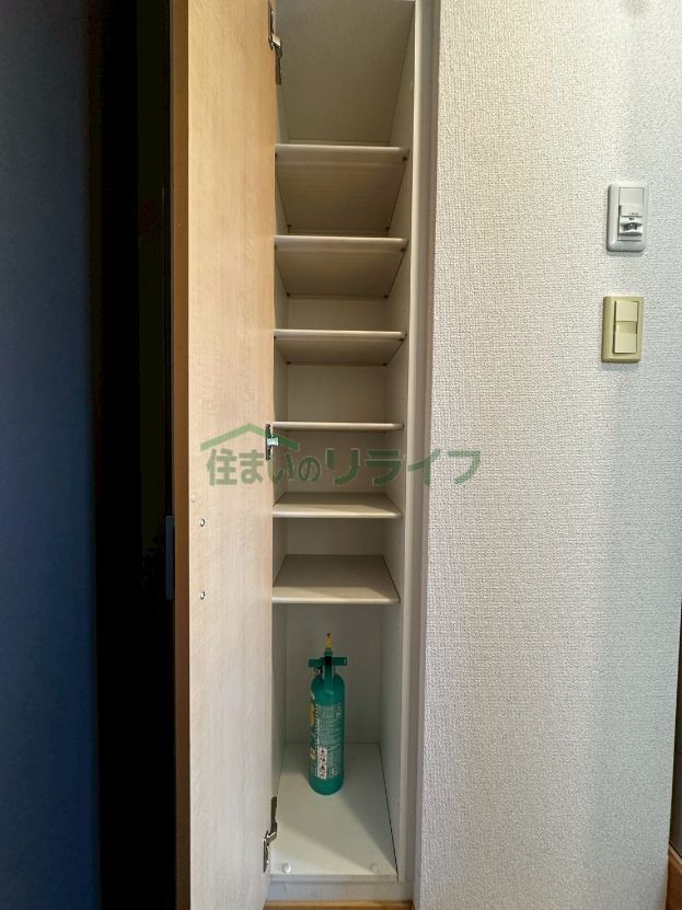 収納