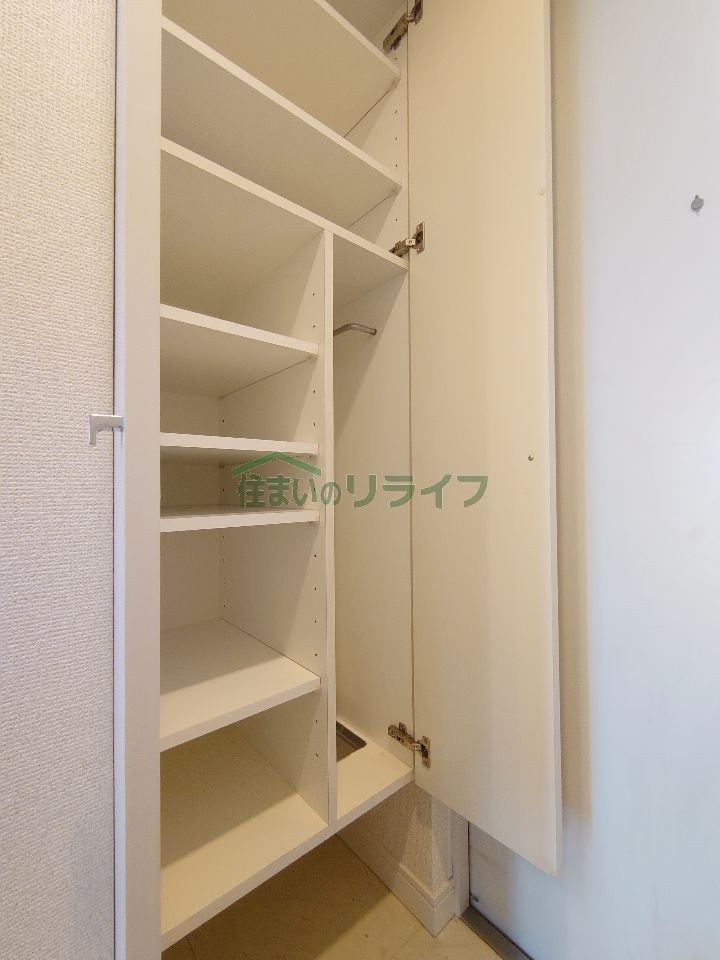 収納