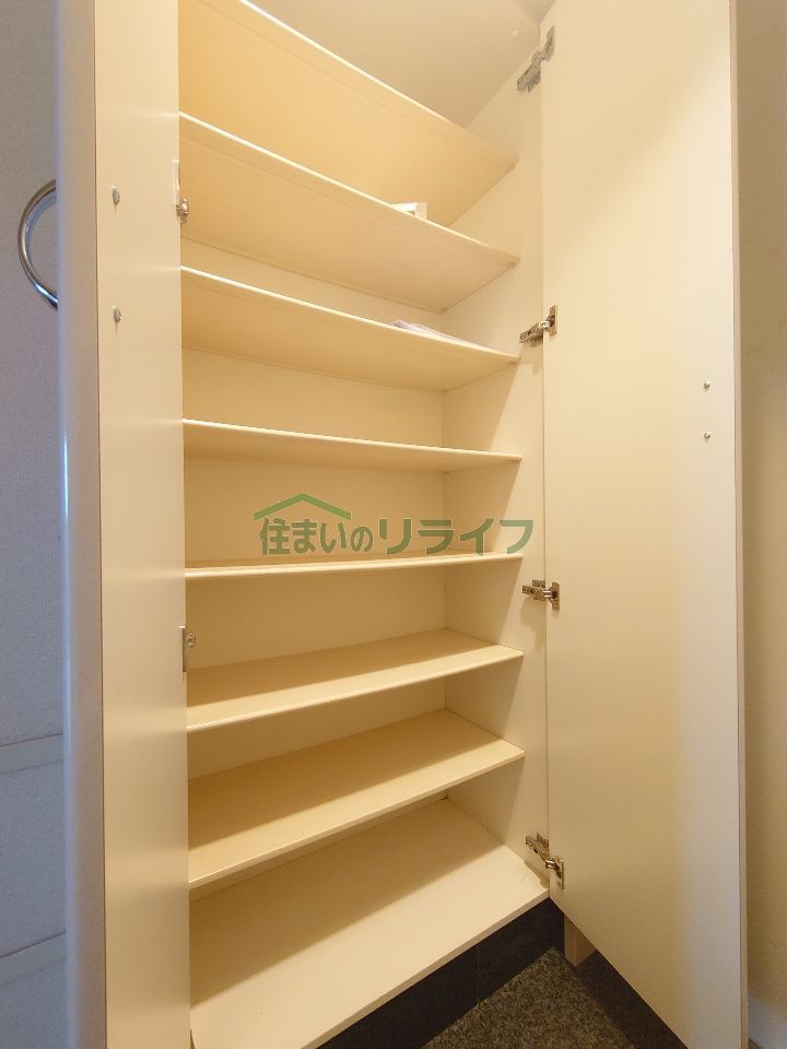 収納