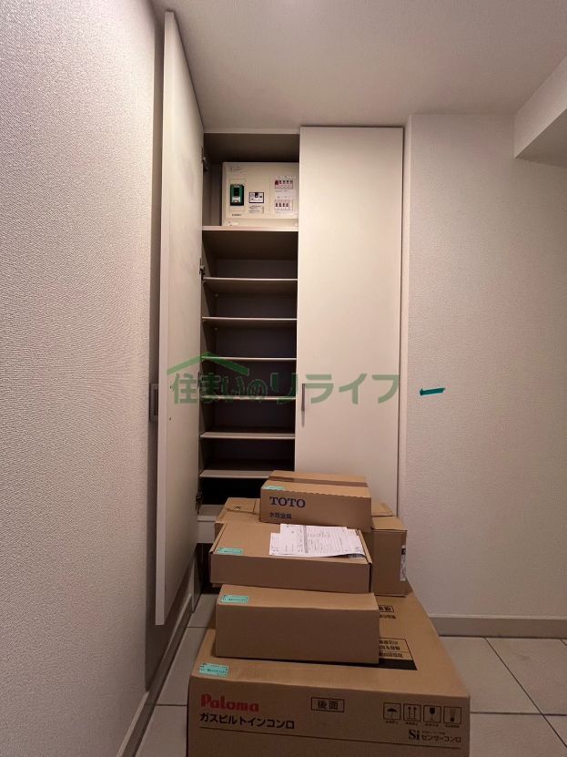 収納