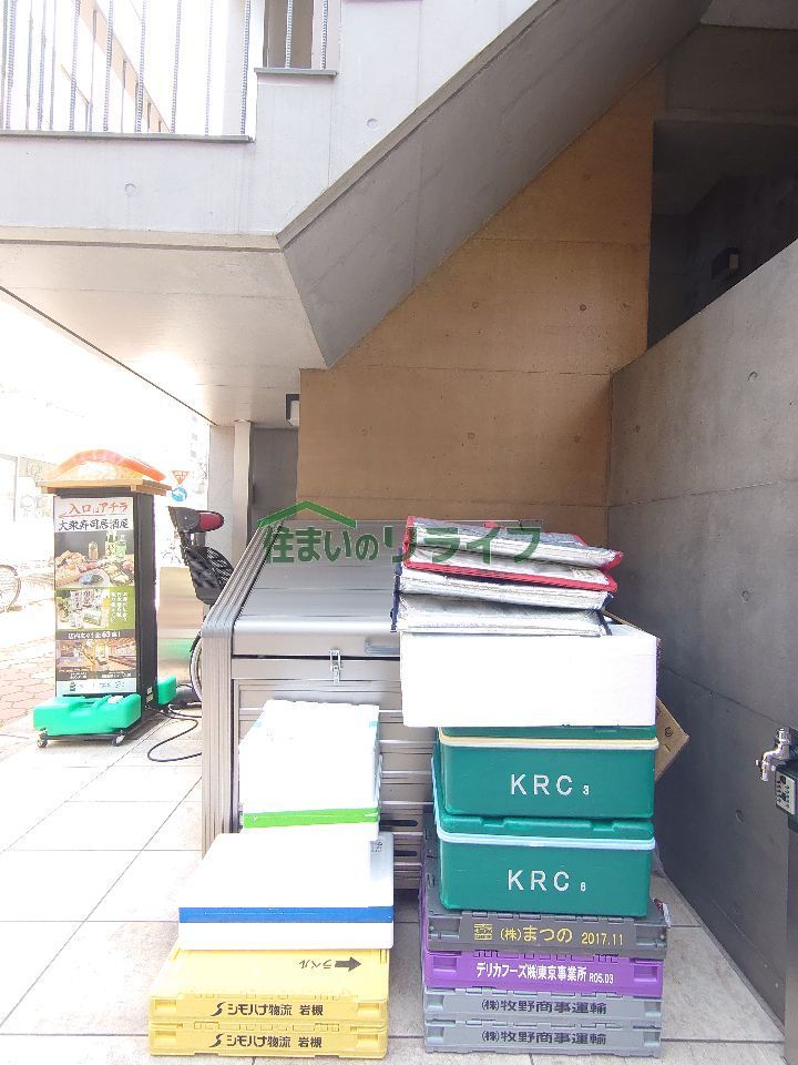 その他