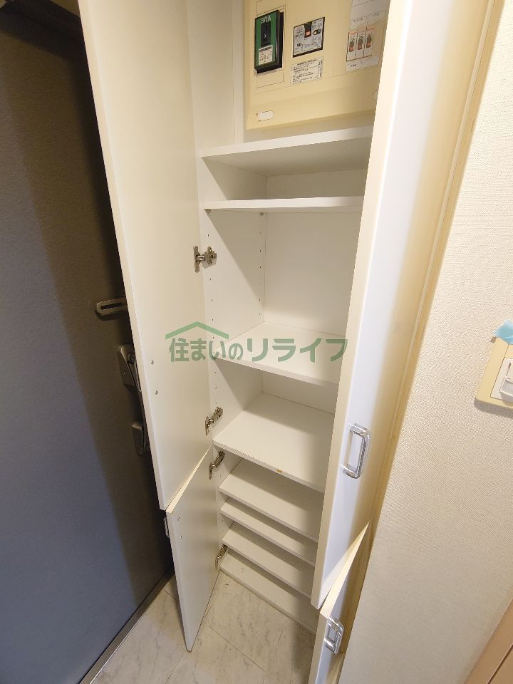 収納