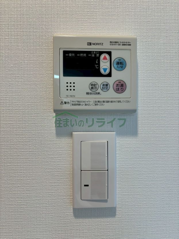 シャワールーム