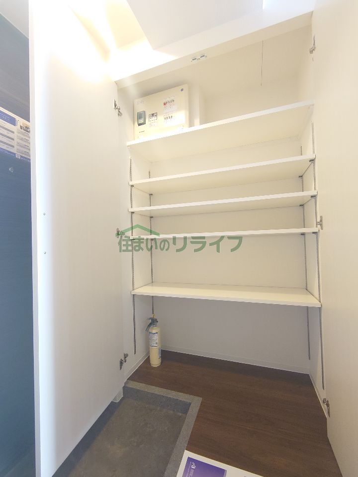 収納