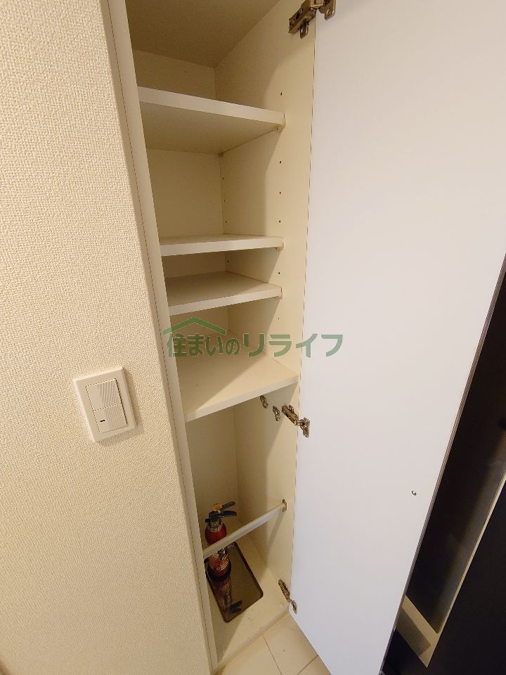 収納