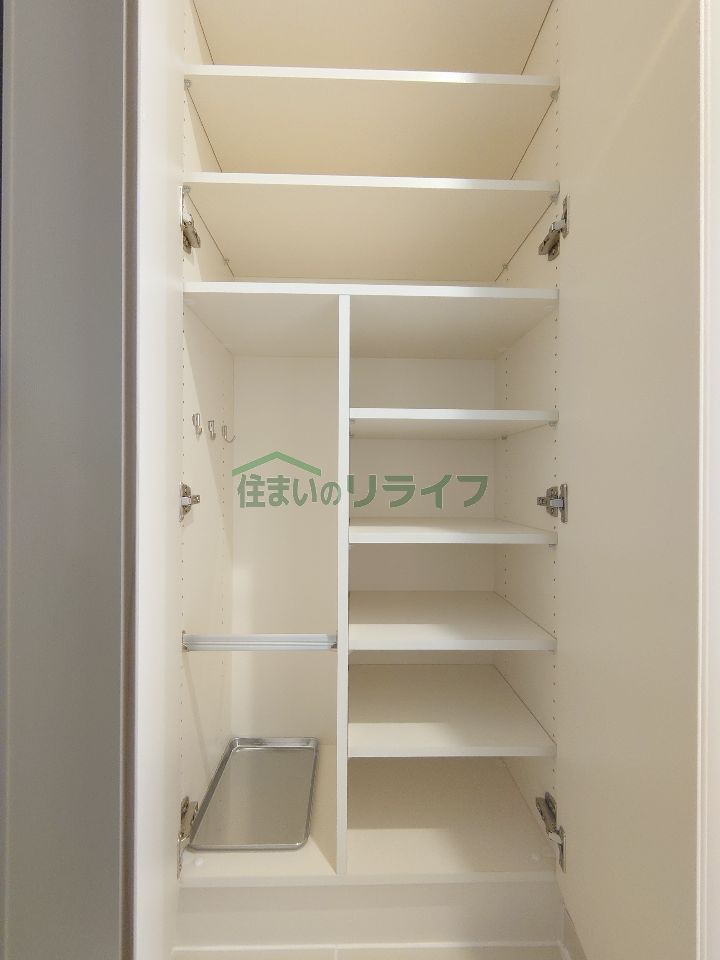 収納