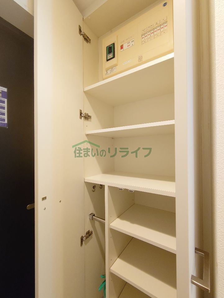 収納