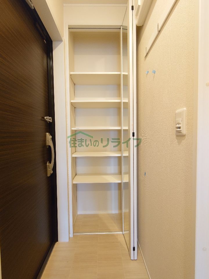 収納