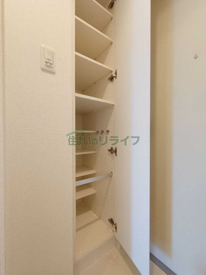 収納