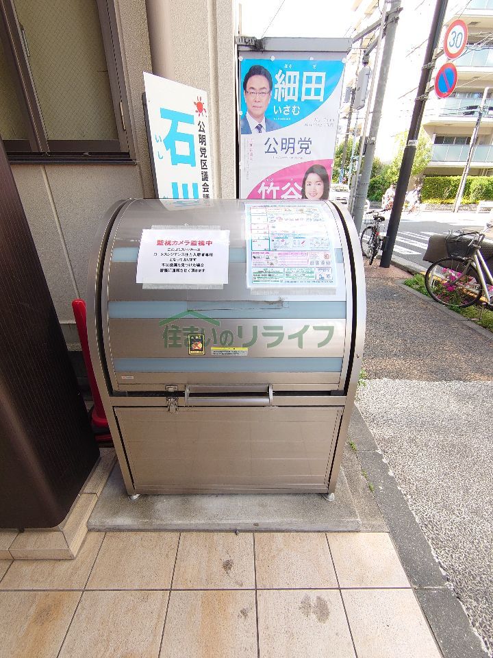 その他