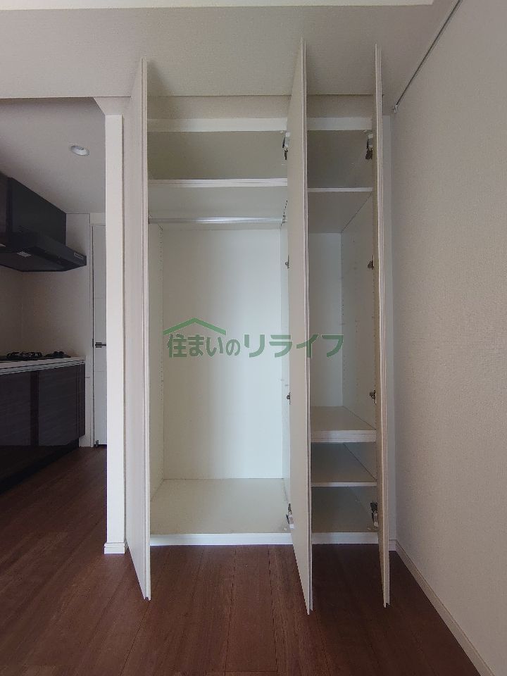 収納