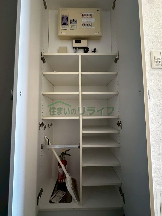 収納