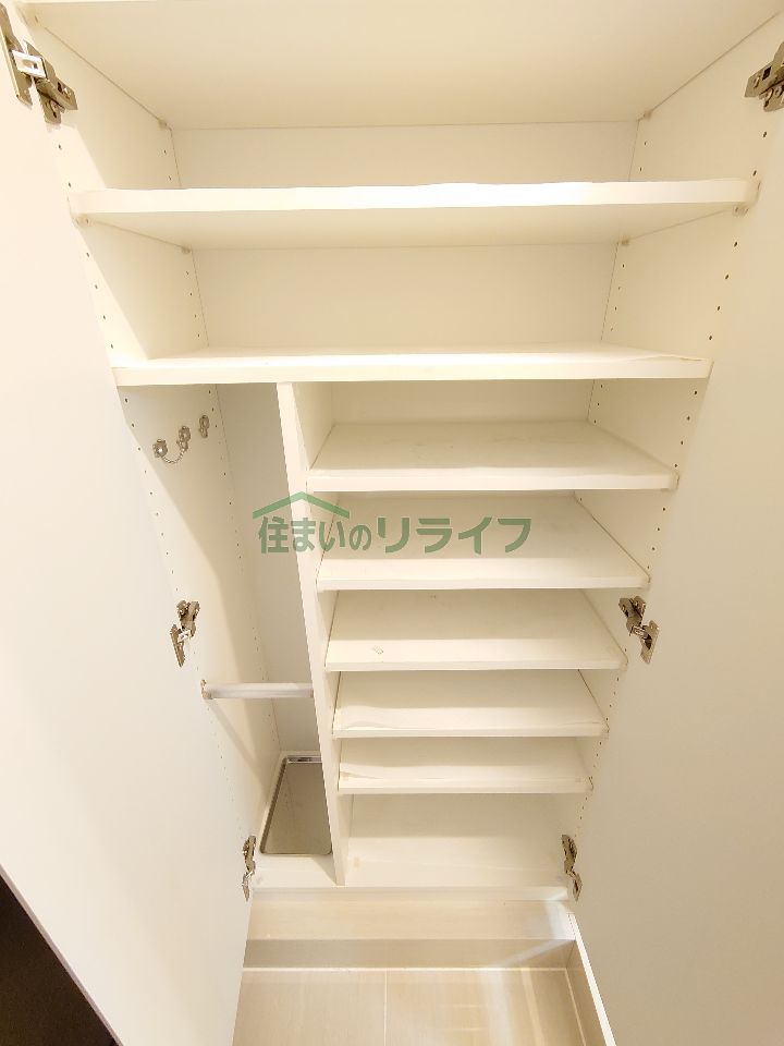 収納