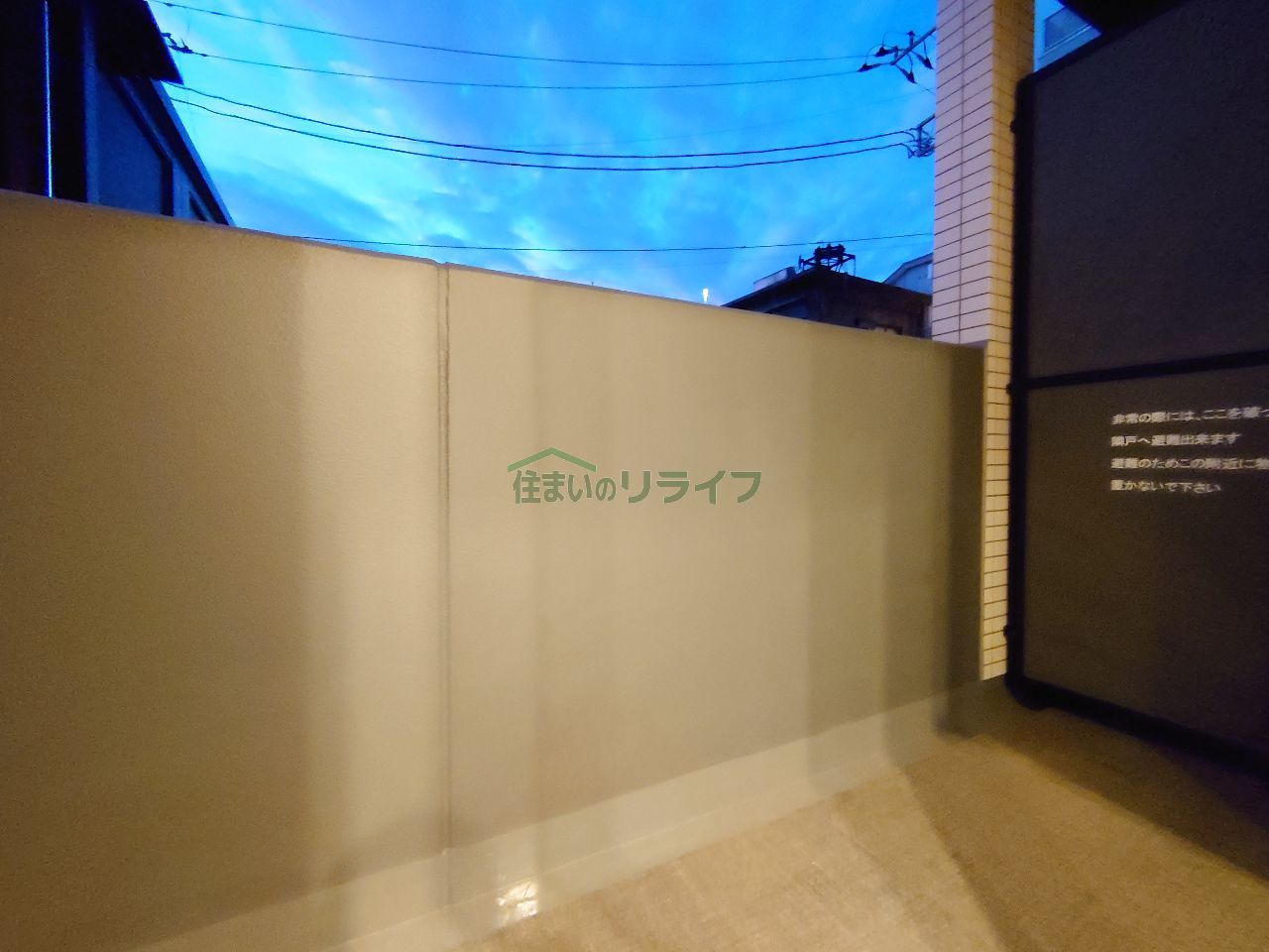 バルコニー
