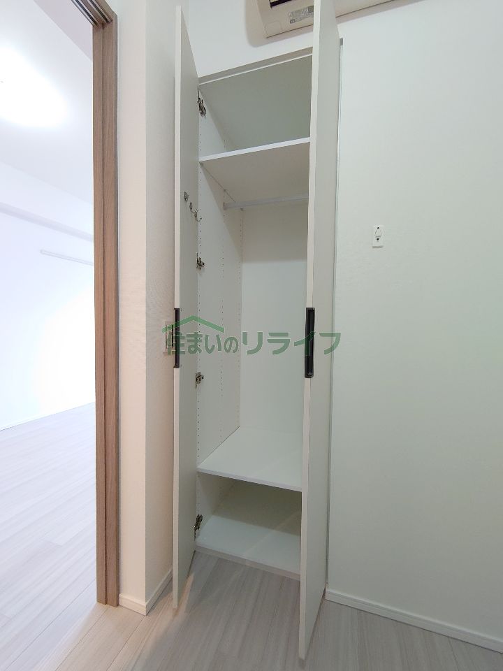 収納