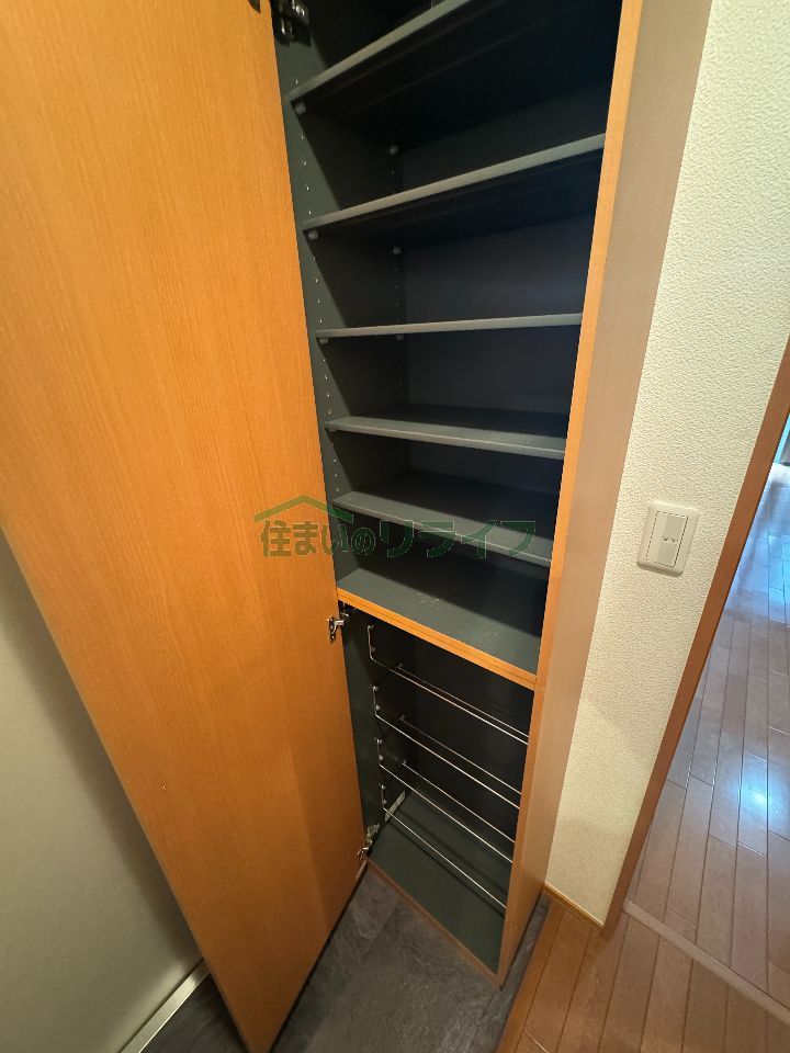 収納