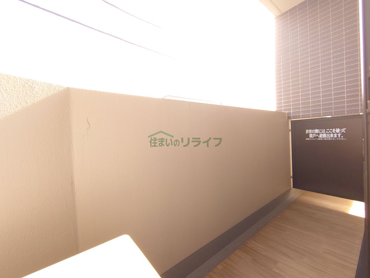 バルコニー