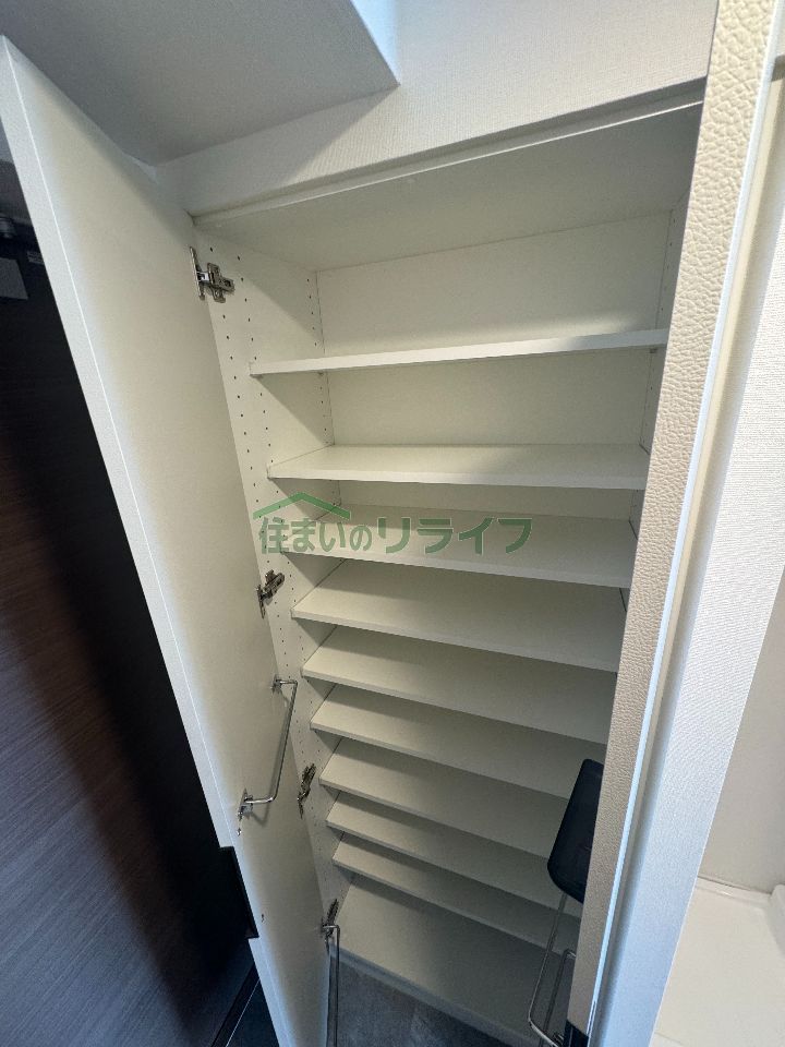収納
