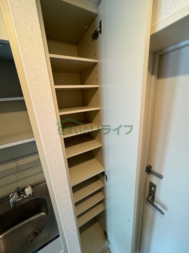 収納