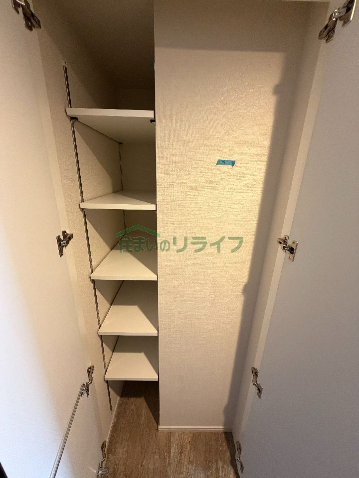 収納