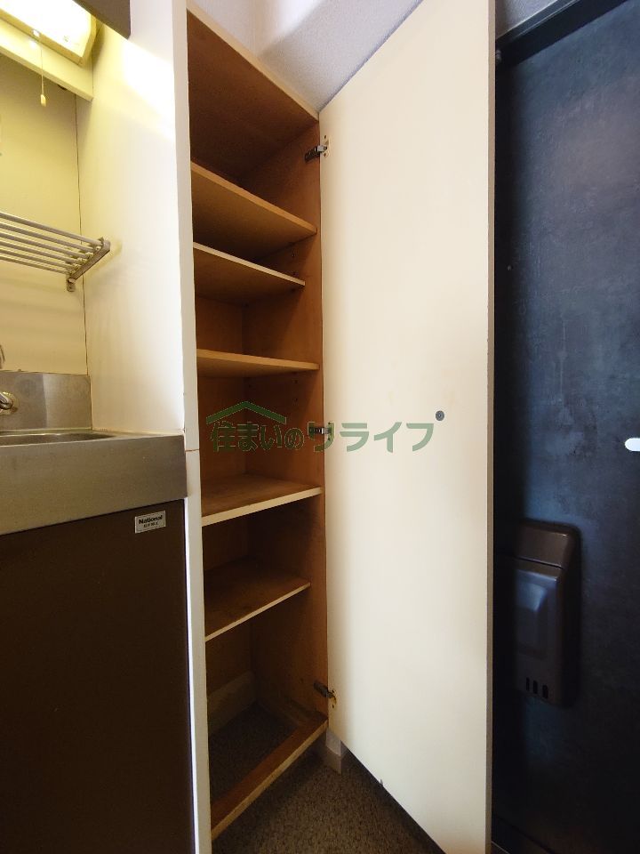 収納
