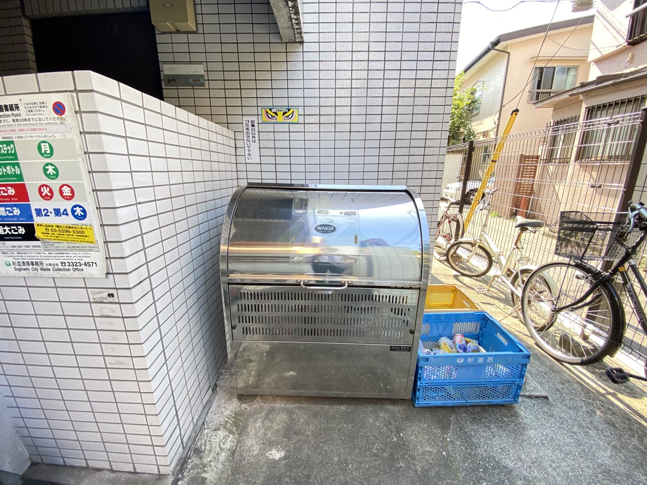 その他