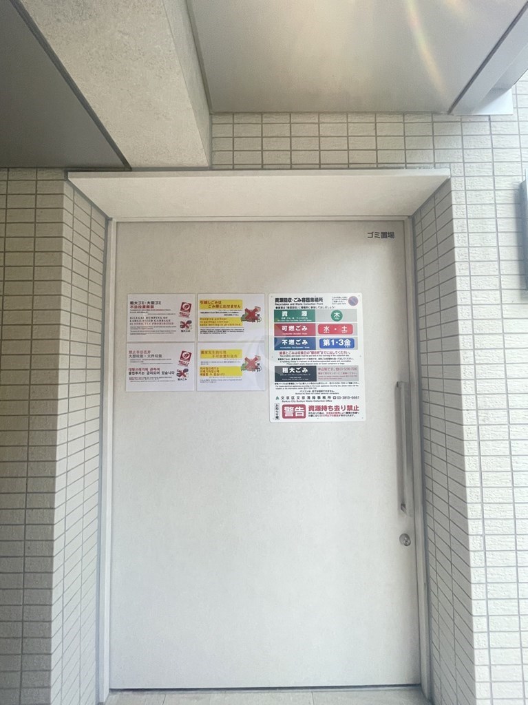 その他