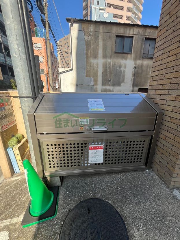 その他