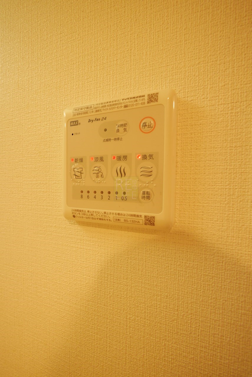 シャワールーム