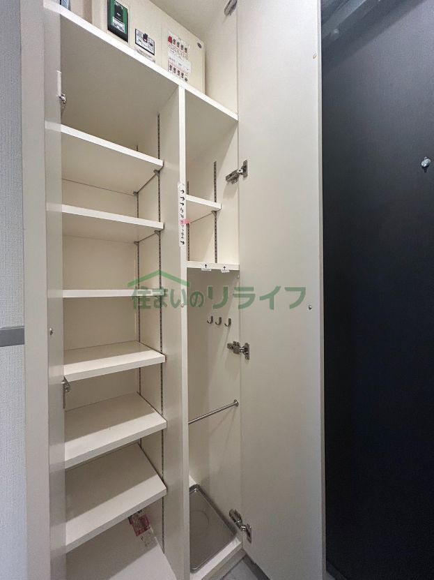 収納
