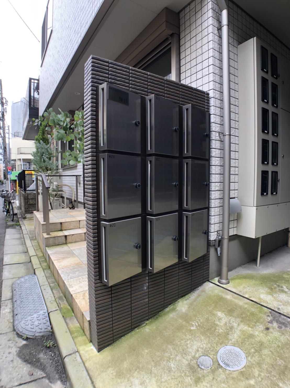 その他