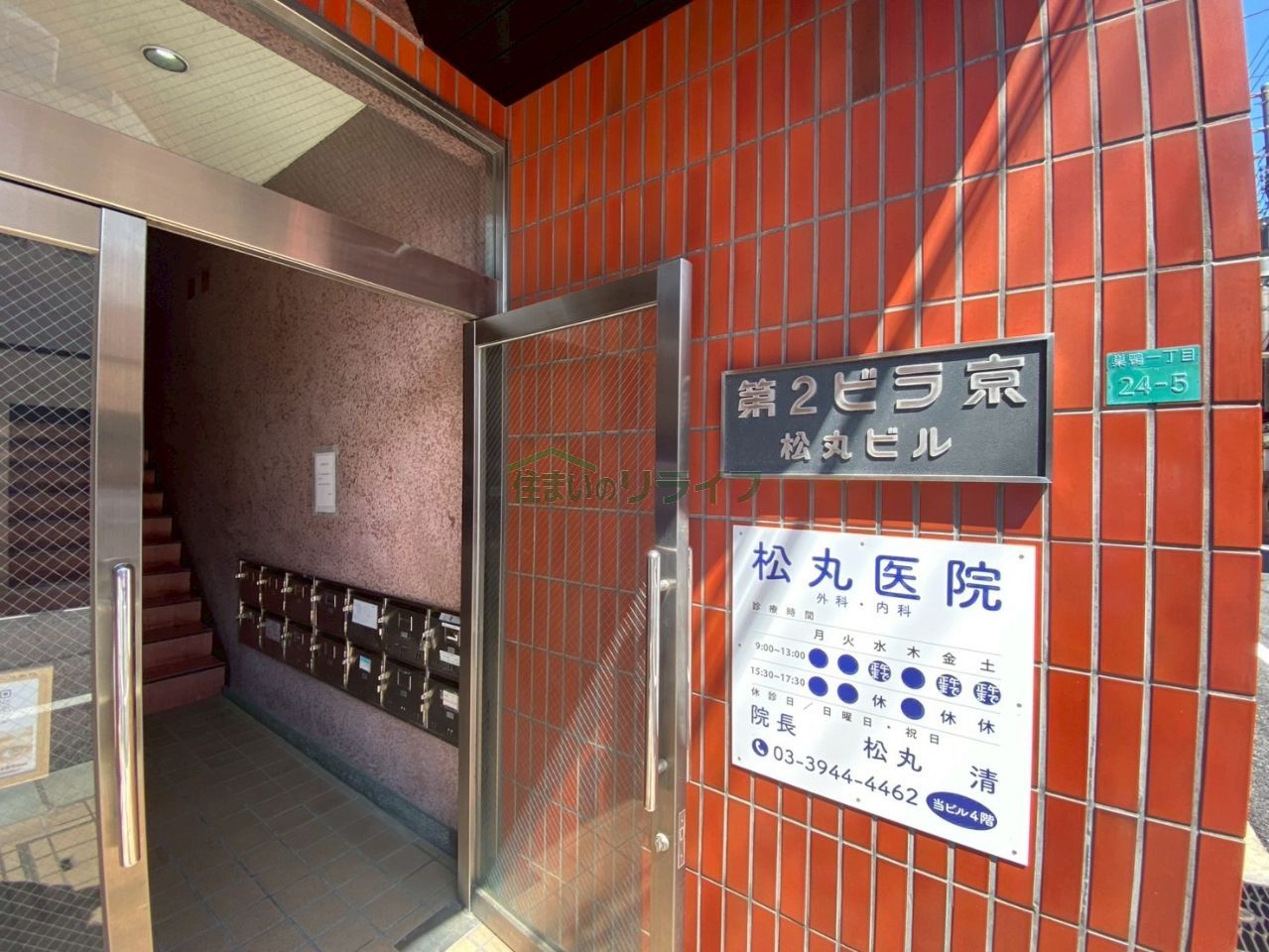 建物エントランス