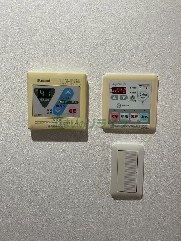 シャワールーム