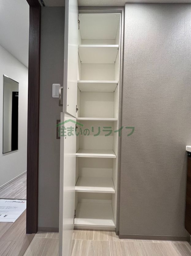 収納
