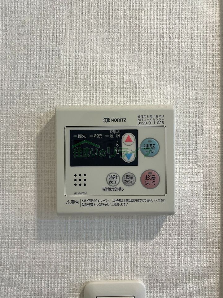 シャワールーム