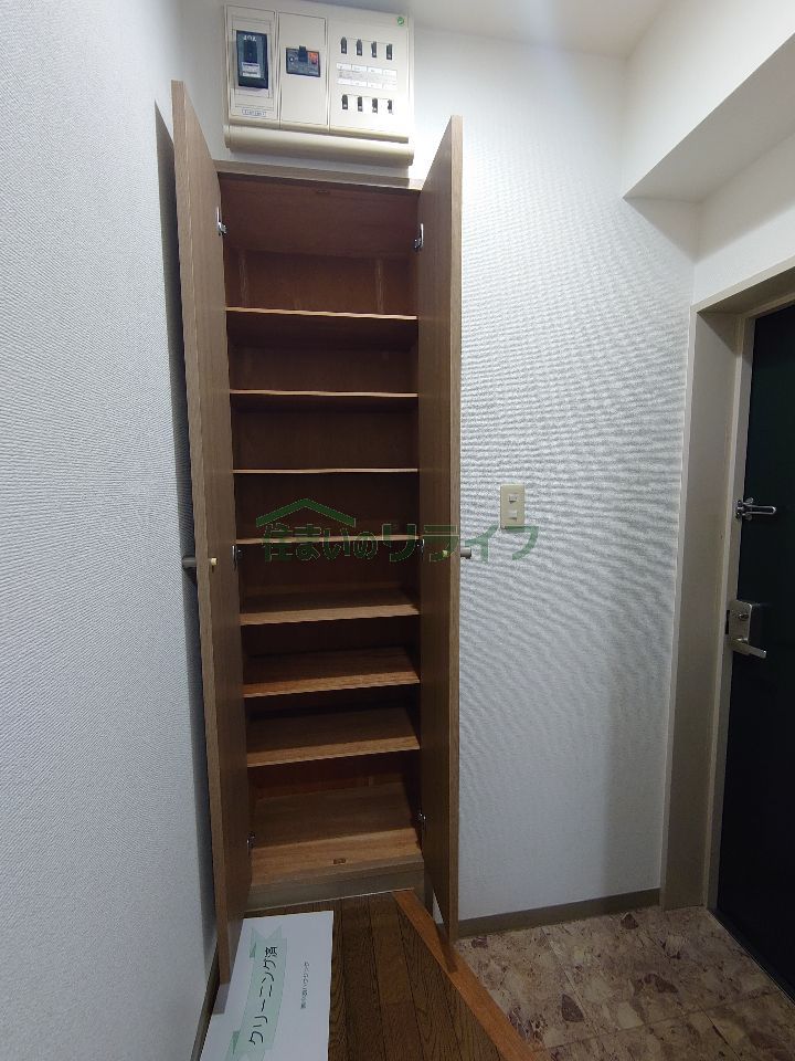 収納