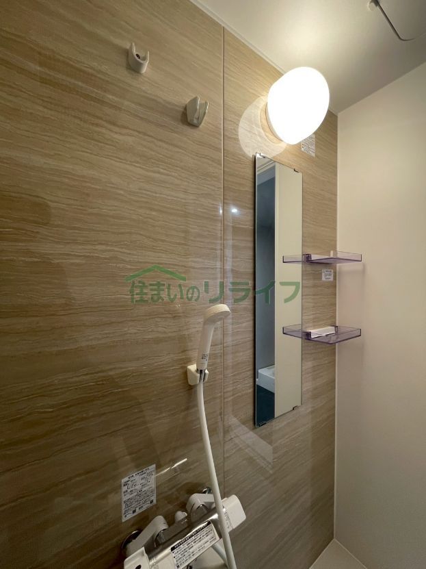 シャワールーム