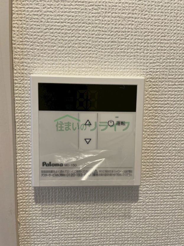 シャワールーム