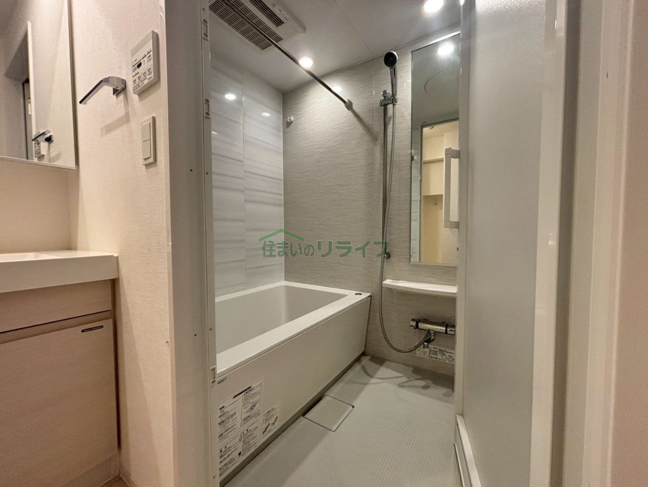 シャワールーム