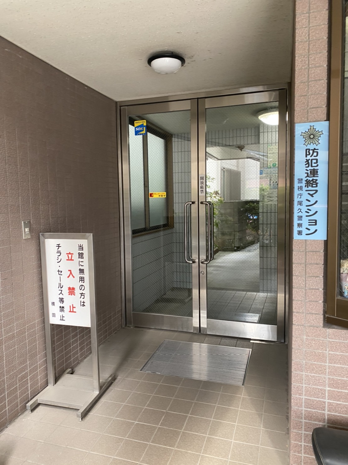 建物エントランス