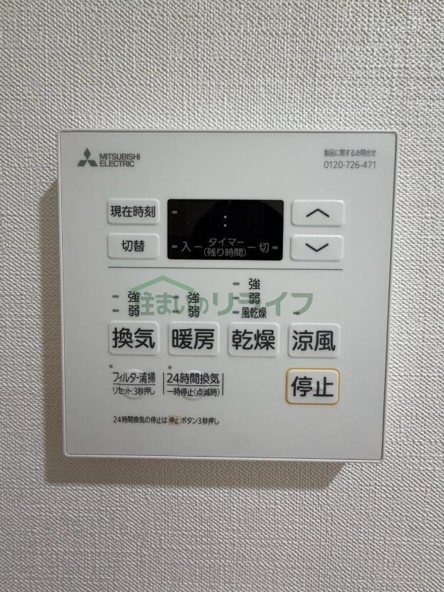シャワールーム
