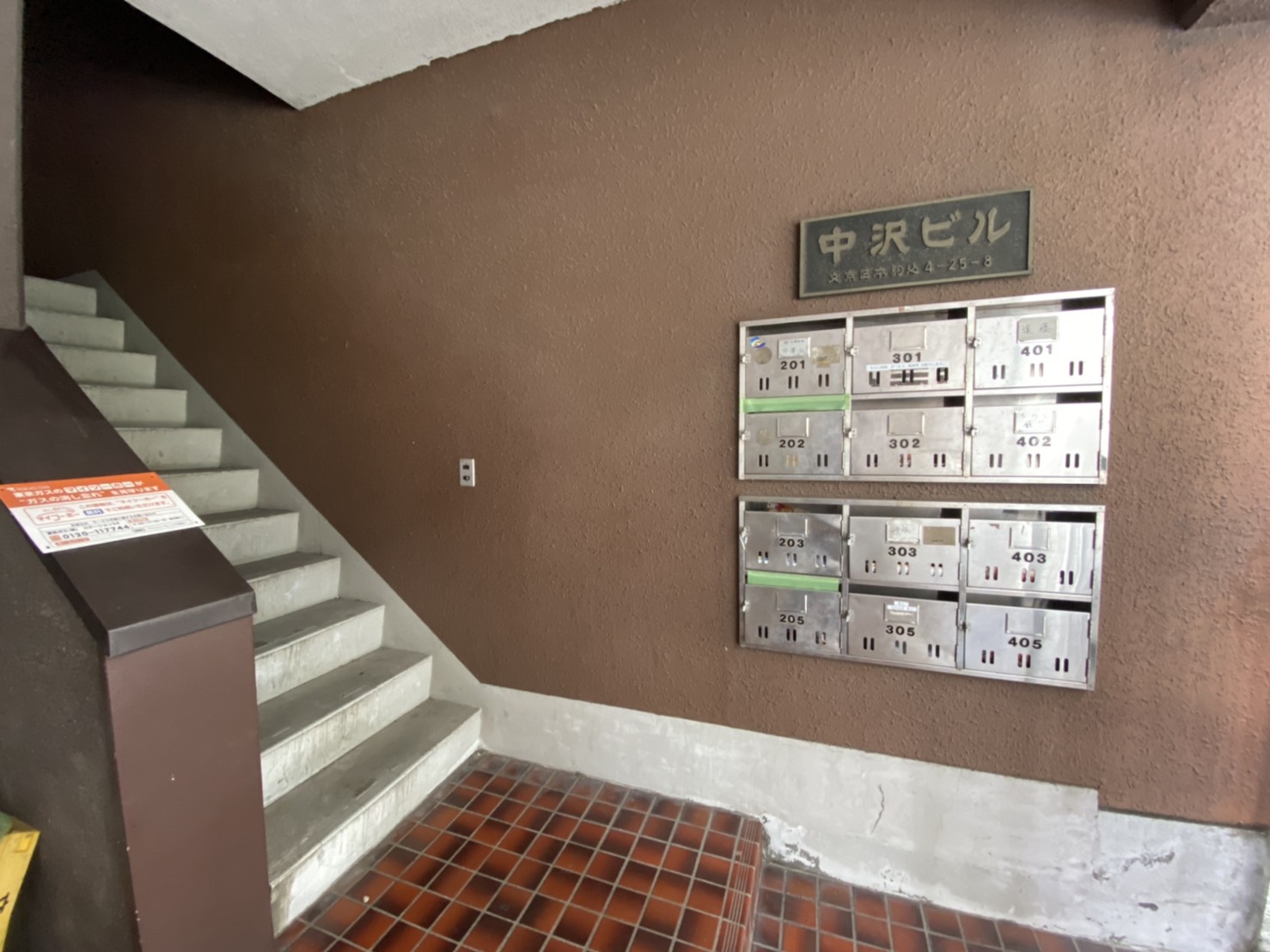 建物エントランス