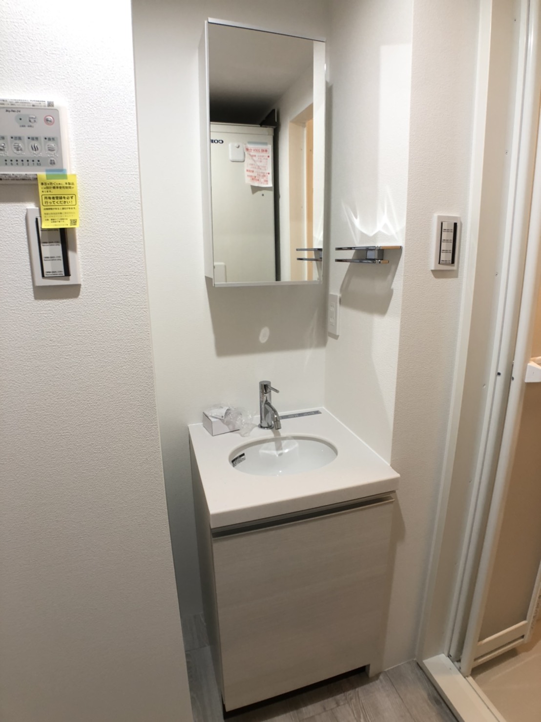 洗面設備