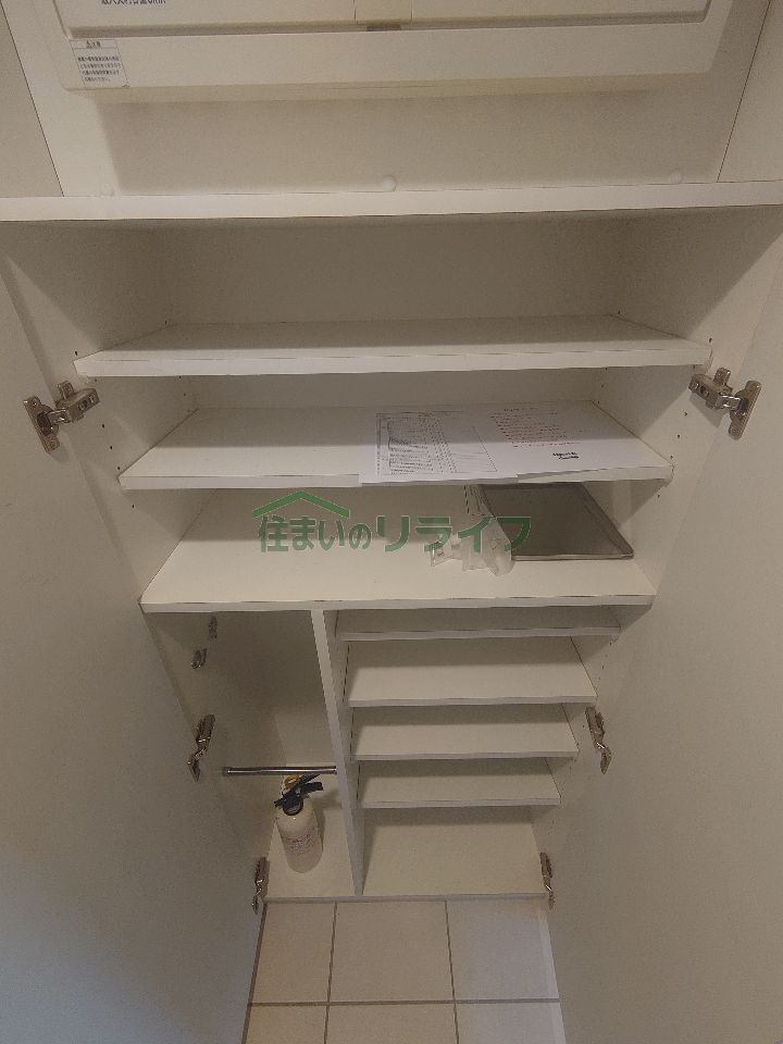 収納