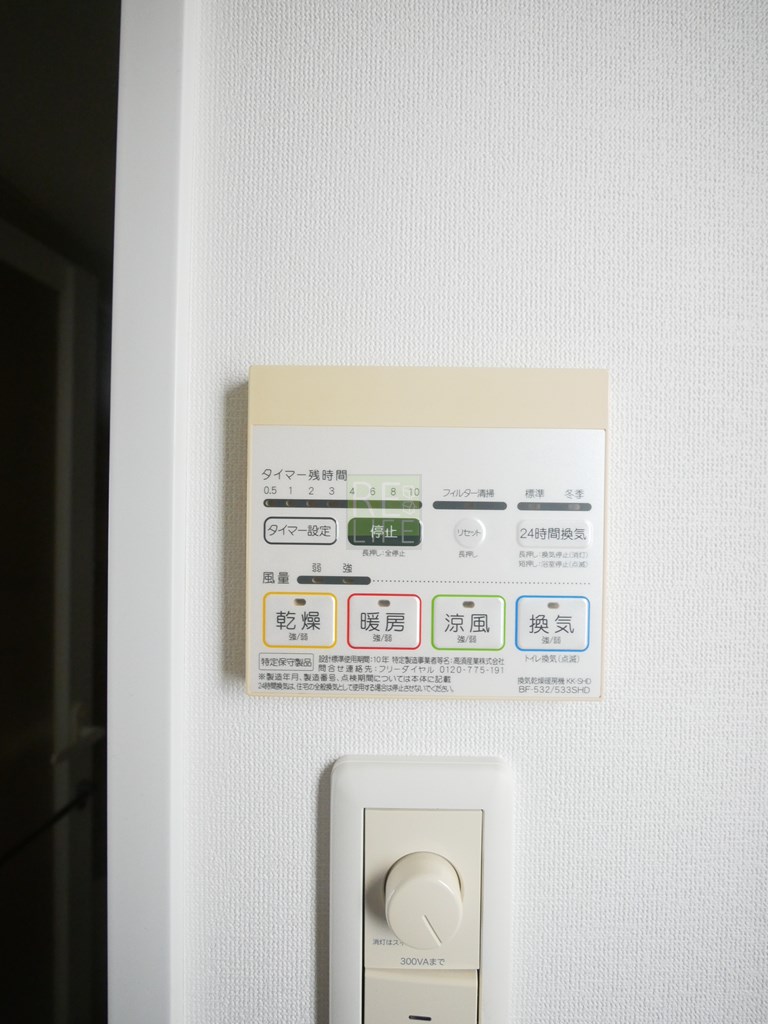 シャワールーム