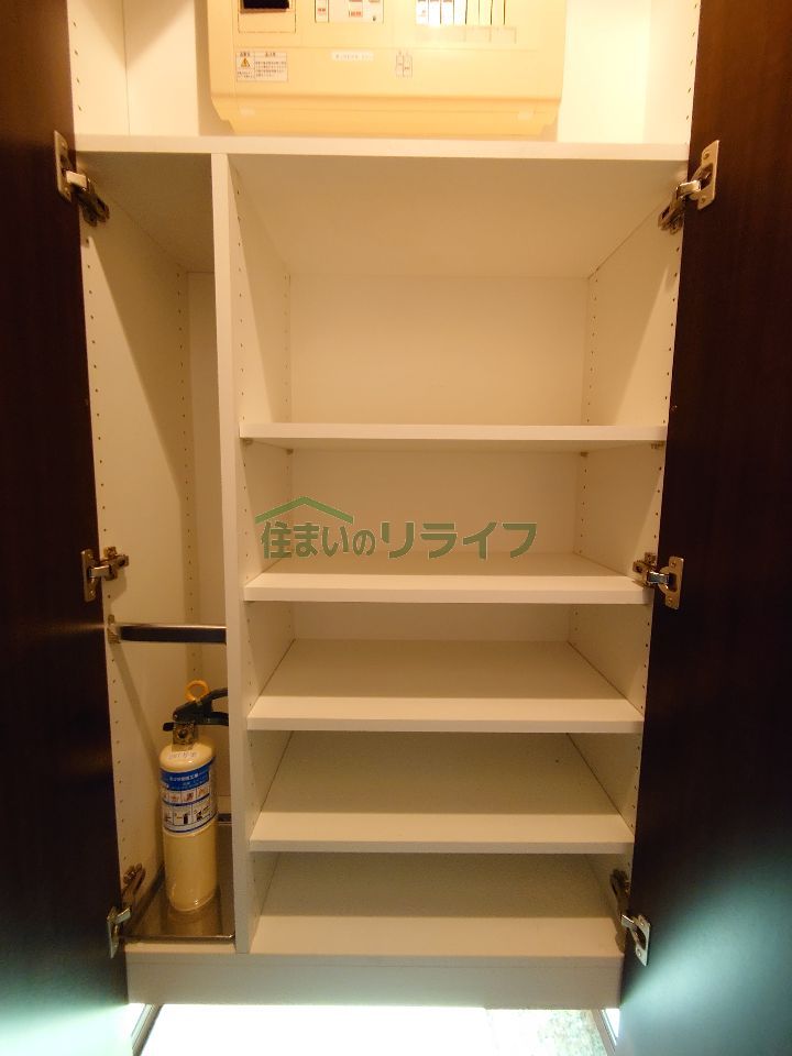 収納